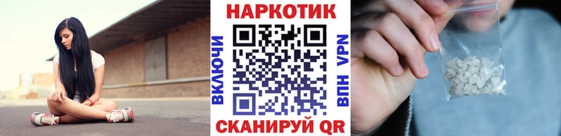 Названия наркотиков Шарыпово СОЛЬ  АМФЕТАМИН  КОКАИН  Меф мяу мяу  Гашиш  Марихуана 