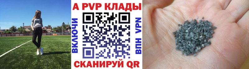 Alfa_PVP крисы CK  наркотики  Шарыпово 