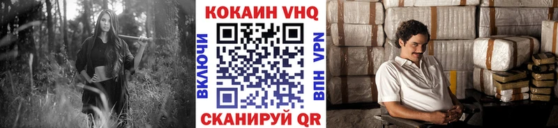 Кокаин Перу  наркота  Шарыпово 