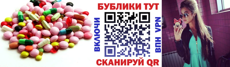 МЕГА ССЫЛКА  Шарыпово  Экстази louis Vuitton 