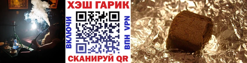 даркнет сайт  Шарыпово  Гашиш ice o lator 