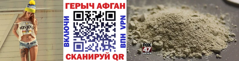hydra ссылки  Шарыпово  Героин хмурый  купить наркотик 