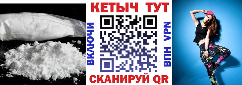 Кетамин VHQ  Шарыпово 