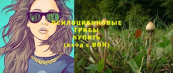 ALPHA-PVP Балахна