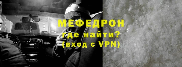 скорость mdpv Рославль
