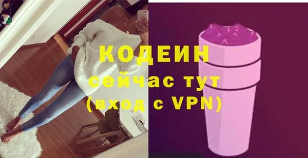 ПСИЛОЦИБИНОВЫЕ ГРИБЫ Баксан