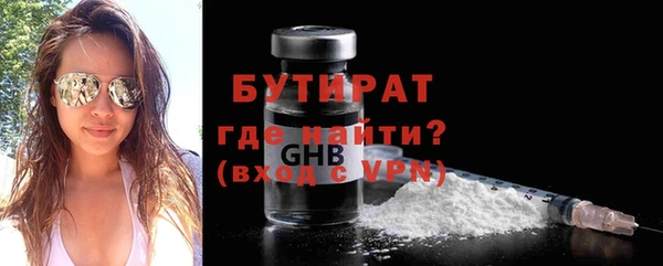 ПСИЛОЦИБИНОВЫЕ ГРИБЫ Баксан