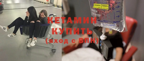 ALPHA-PVP Балахна