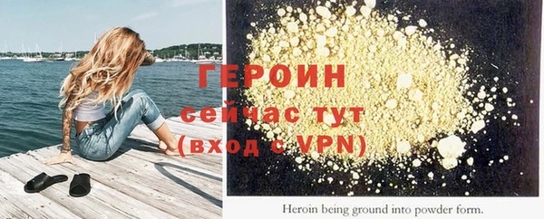 ALPHA-PVP Балахна