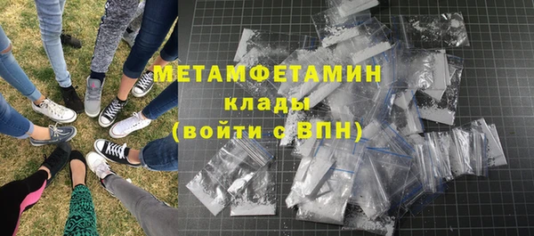 ПСИЛОЦИБИНОВЫЕ ГРИБЫ Баксан