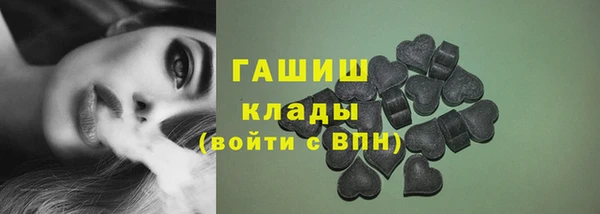 ALPHA-PVP Балахна