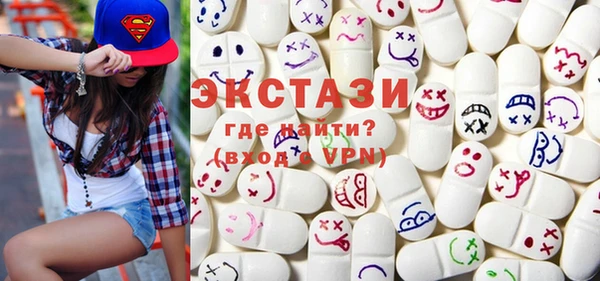 ПСИЛОЦИБИНОВЫЕ ГРИБЫ Баксан