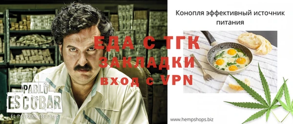 ПСИЛОЦИБИНОВЫЕ ГРИБЫ Баксан