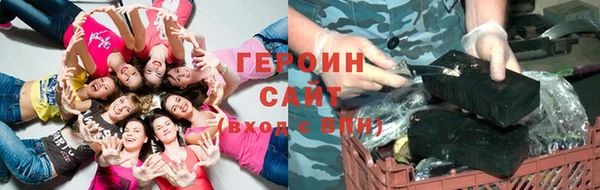 ALPHA-PVP Балахна