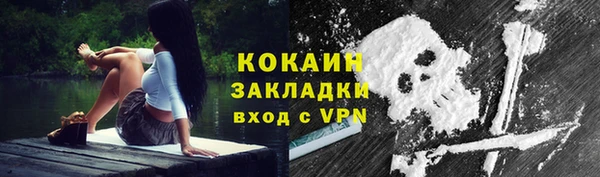 ПСИЛОЦИБИНОВЫЕ ГРИБЫ Баксан