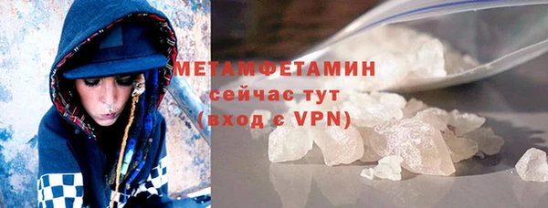 ALPHA-PVP Балахна