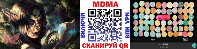 нарко площадка формула  сколько стоит  Шарыпово  MDMA молли 