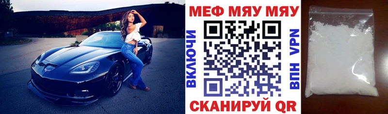 Меф mephedrone  закладка  Шарыпово 