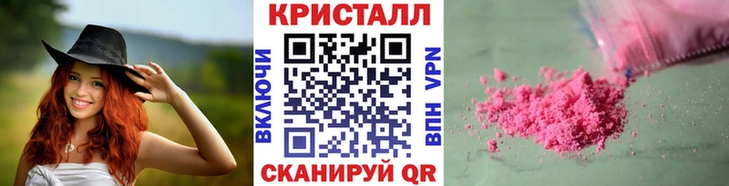 цена наркотик  Шарыпово  Первитин винт 