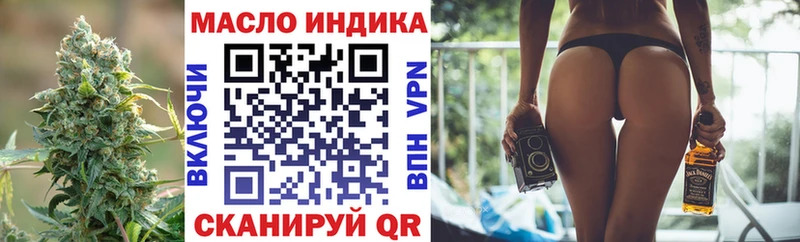 наркота  Шарыпово  ТГК вейп с тгк 