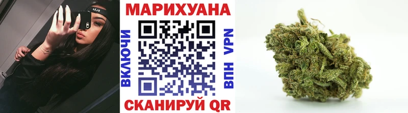 Канабис сатива  МЕГА зеркало  Шарыпово 